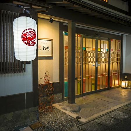 Kinosaki Onsen Hanakouji Saigetsu Toyooka (Hyogo) Exterior foto